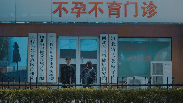 кадр из фильма 百万之子