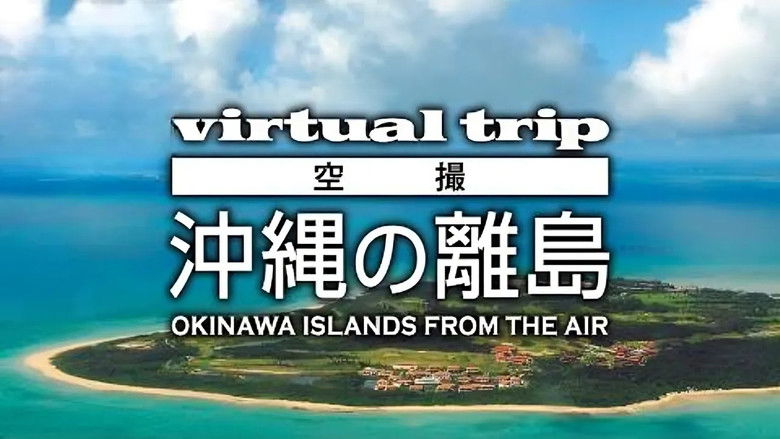 кадр из фильма Virtual Trip Okinawa Islands From The Air