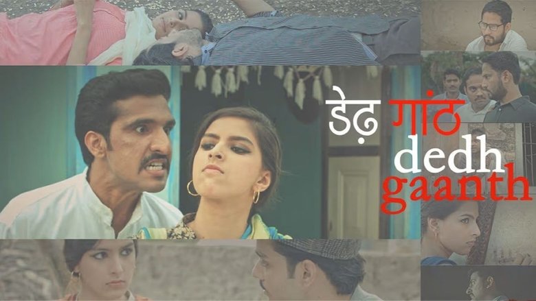 кадр из фильма Dedh Gaanth
