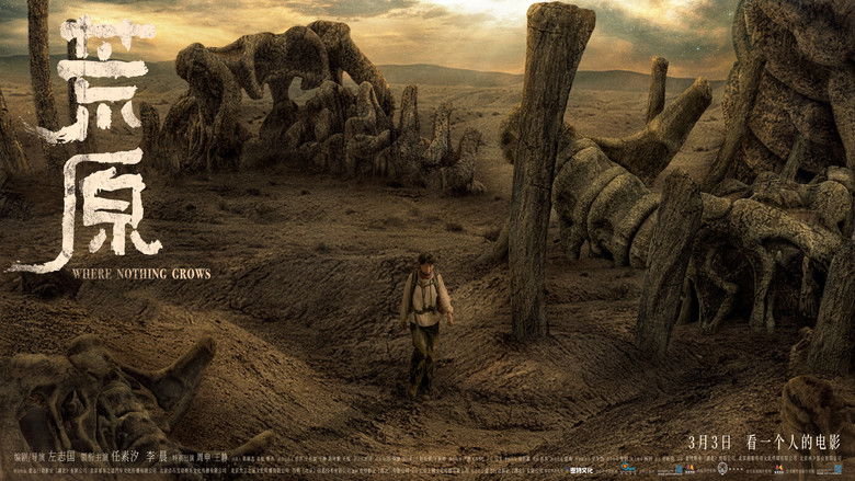 кадр из фильма Там, где ничего не растёт