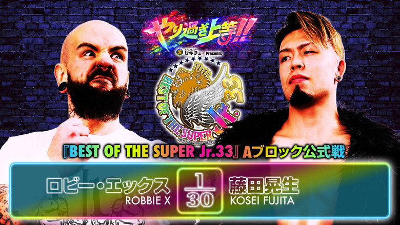 кадр из фильма NJPW Best of the Super Junior 33 - Day 4
