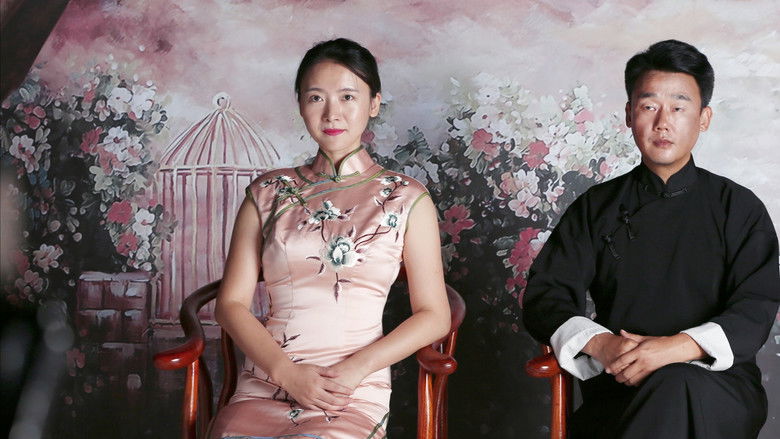 кадр из фильма 出走人生电台