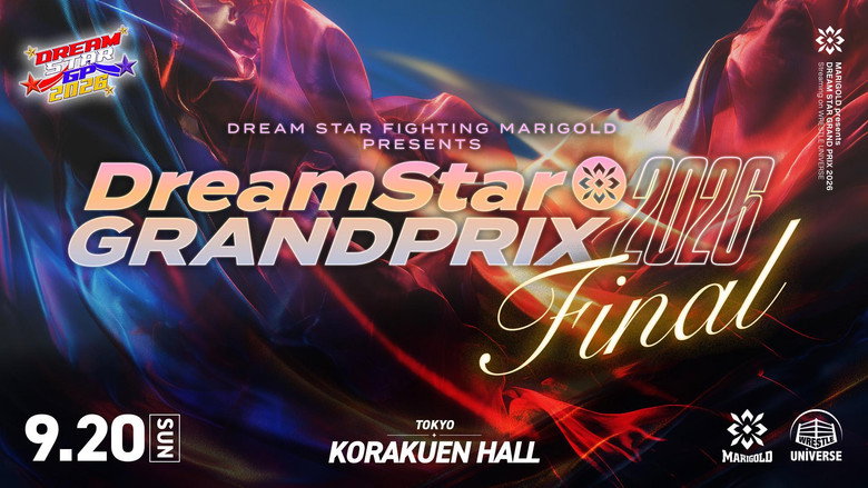 кадр из фильма Marigold DREAM✴︎STAR Grand Prix 2026 ~ Finals