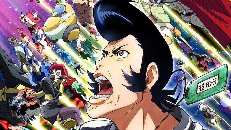 кадр из фильма Space Dandy : The Cosmic Compilation