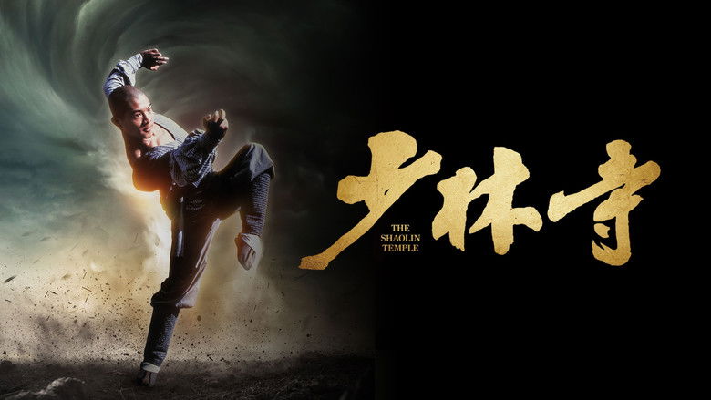 кадр из фильма Храм Шаолинь