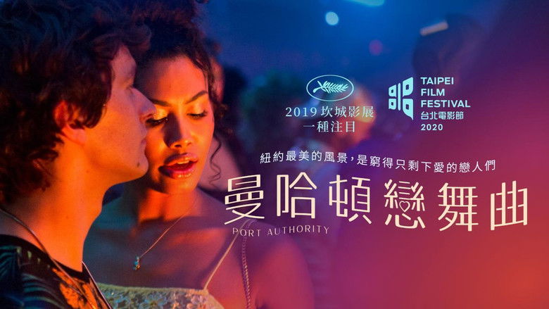 кадр из фильма Порт-Аторити