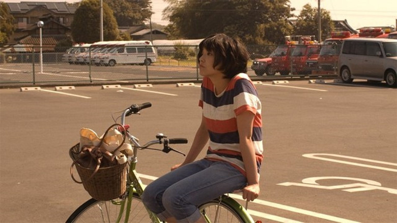 кадр из фильма こっぱみじん