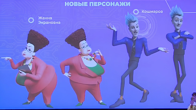 кадр из фильма Фиксики и инопланетяне