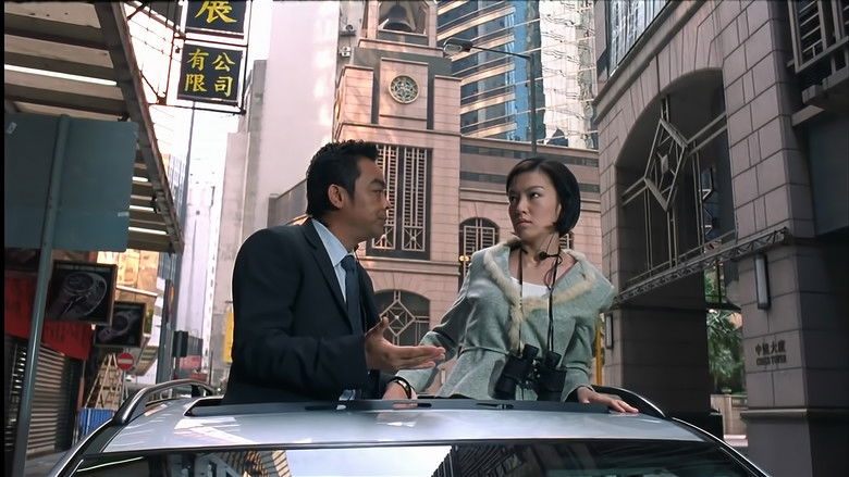 кадр из фильма 暗戰 2