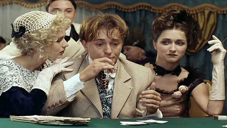 кадр из фильма Китайский сервиз