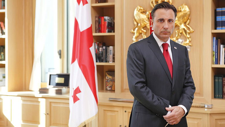 кадр из фильма 5 дней в августе