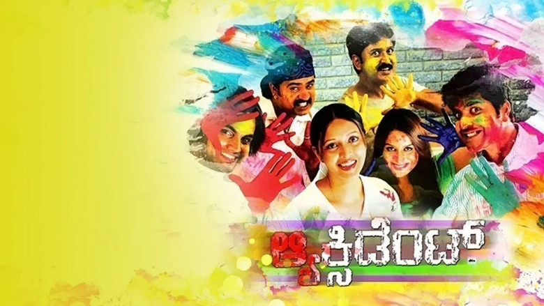 кадр из фильма Accident