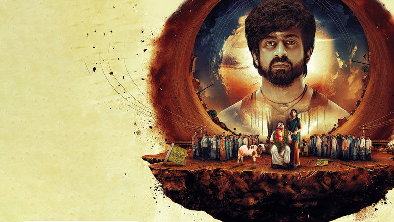 кадр из фильма பாம்