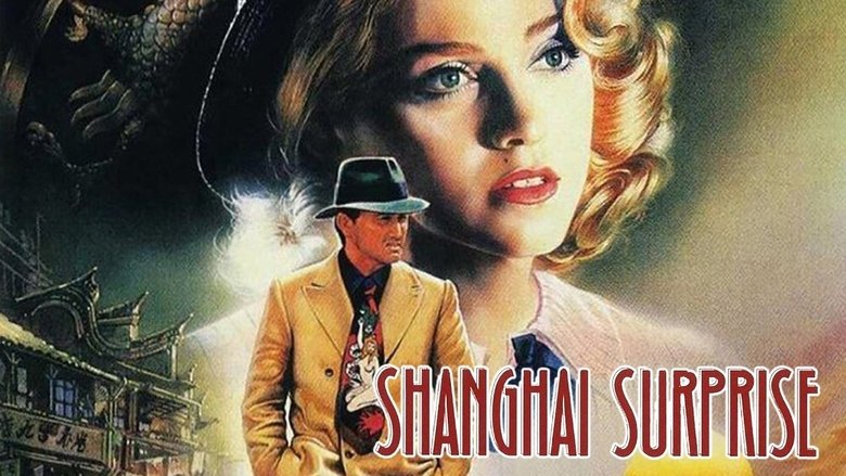 кадр из фильма Шанхайский сюрприз