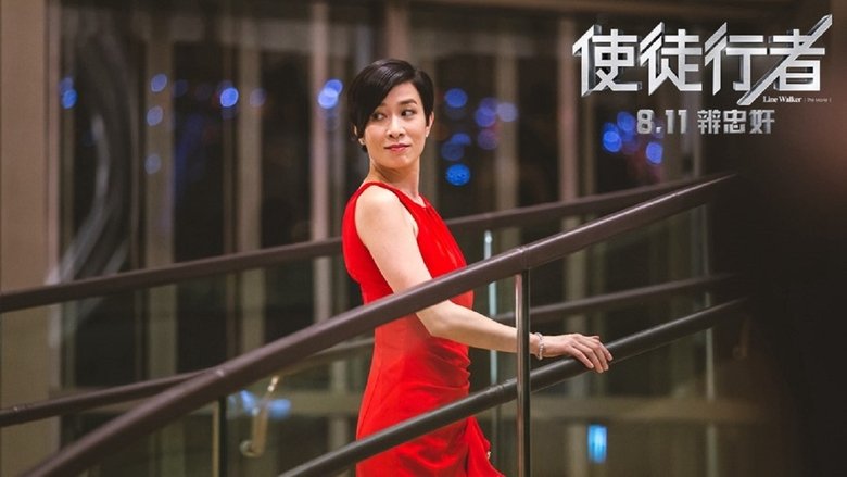 кадр из фильма Идущий по линии