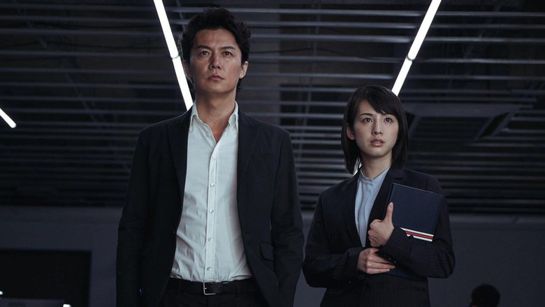 кадр из фильма Охота на человека