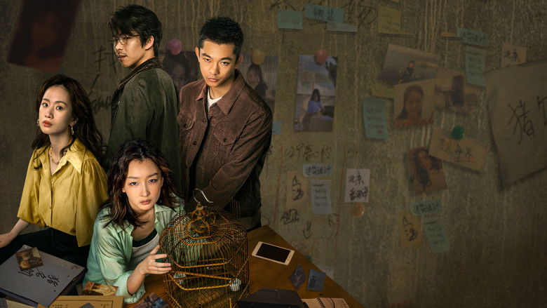 кадр из фильма 鹦鹉杀