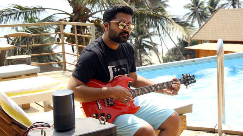 кадр из фильма மஹா