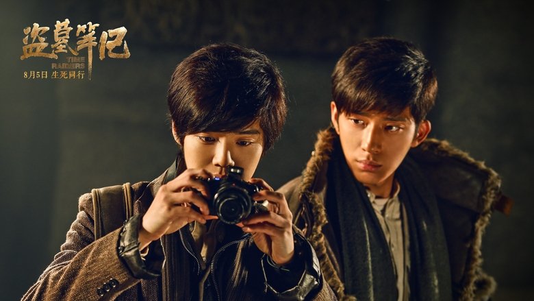 кадр из фильма Расхитители времени