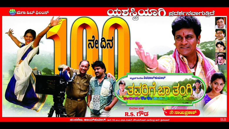 кадр из фильма Thavarige Baa Thangi