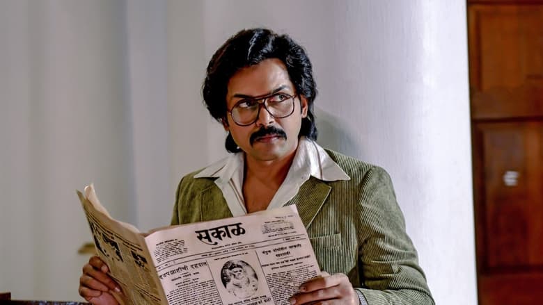 кадр из фильма சர்தார்