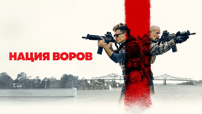 кадр из фильма Канал