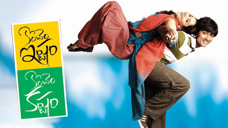 кадр из фильма కొంచెం ఇష్టం కొంచెం కష్టం