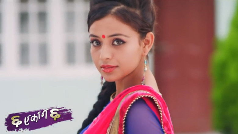 кадр из фильма Cha Ekan Cha