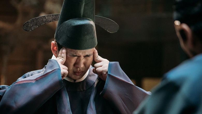 кадр из фильма 임금님의 사건수첩