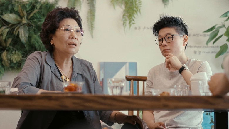 кадр из фильма Between Goodbyes