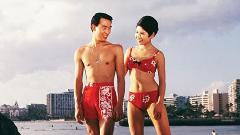 кадр из фильма 夜明けの二人