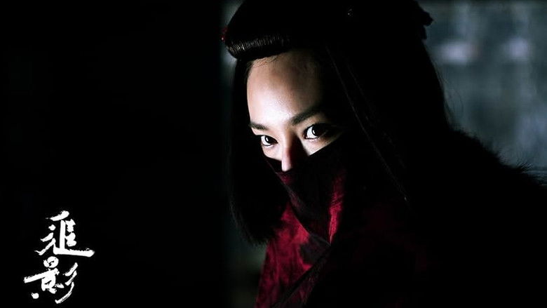 кадр из фильма В погоне за тенью