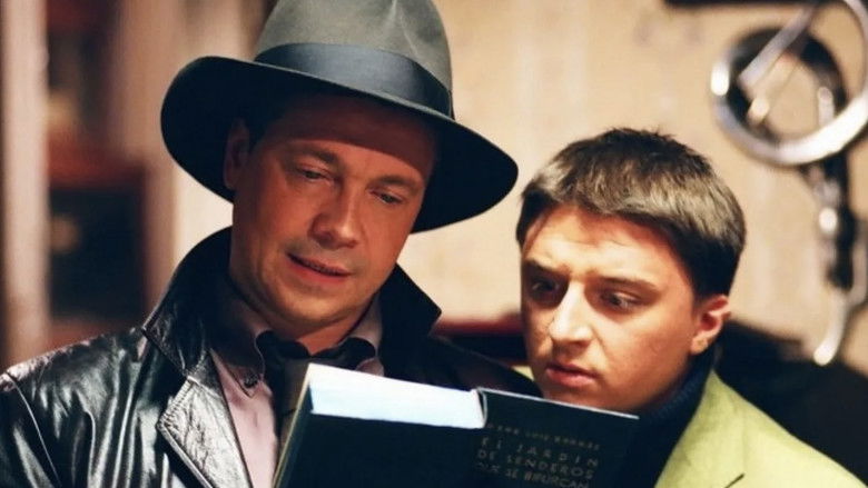 кадр из фильма Комната потерянных игрушек