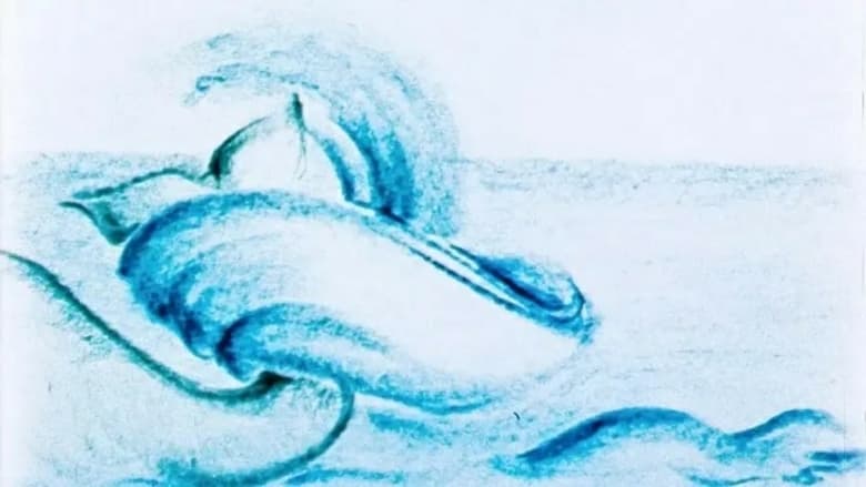 кадр из фильма დიდი ტალღა და პატარა ტალღა