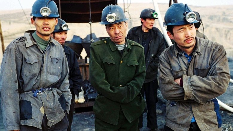 кадр из фильма Глухая шахта