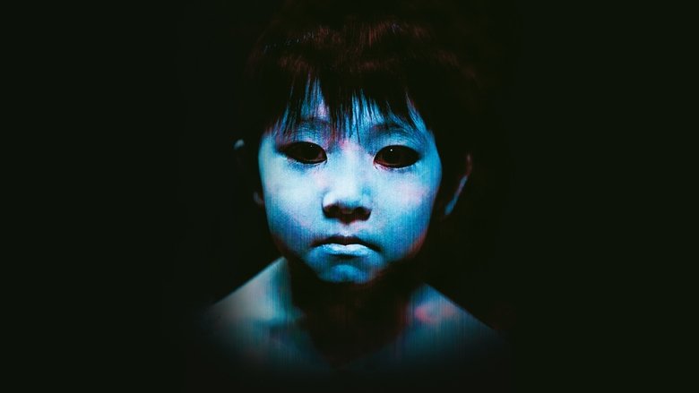 кадр из фильма Проклятие