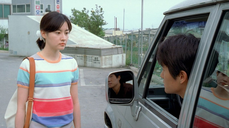 кадр из фильма 봄날은 간다