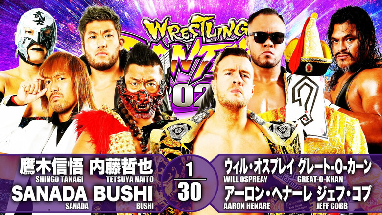 кадр из фильма NJPW Wrestling Dontaku 2021 - Night 1