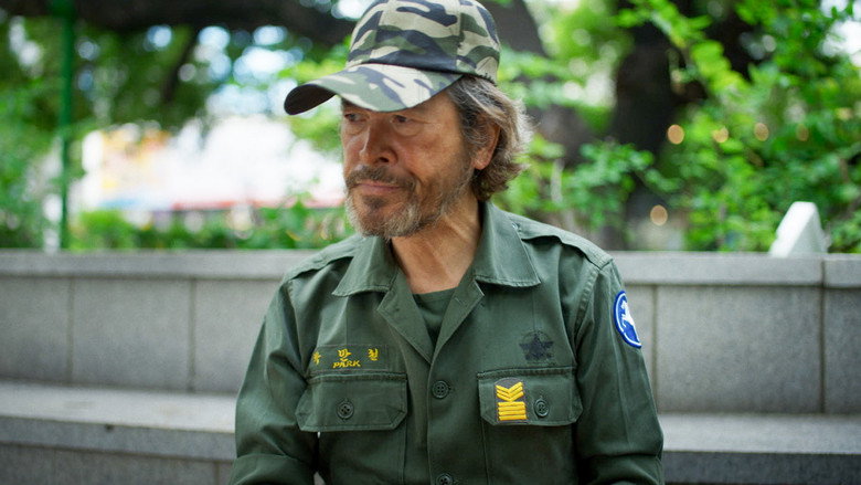 кадр из фильма 가족여행