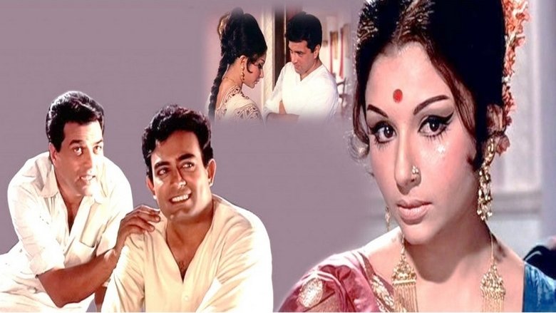 кадр из фильма सत्यकाम