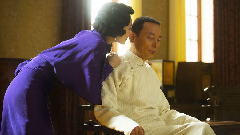 кадр из фильма 罗曼蒂克消亡史