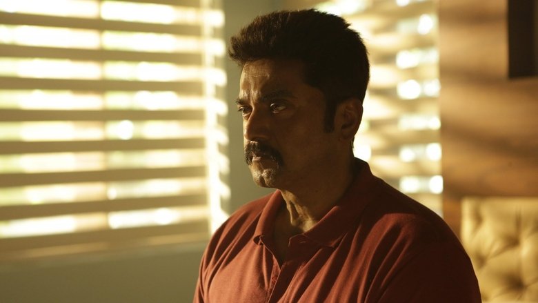 кадр из фильма தி ஸ்மைல் மேன்