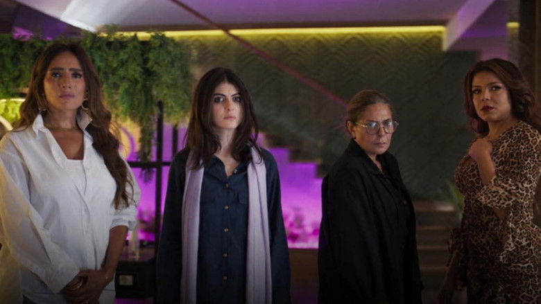 кадр из фильма بنات الباشا