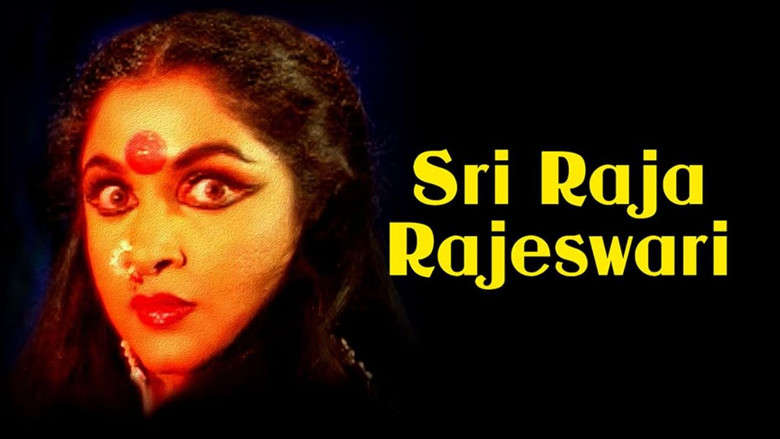 кадр из фильма Sri Raja Rajeswari