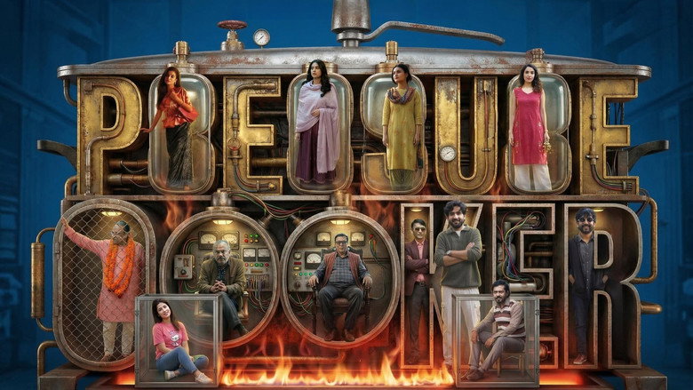 кадр из фильма প্রেশার কুকার