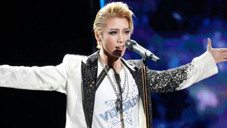 кадр из фильма VERDAD!!－真実の音－