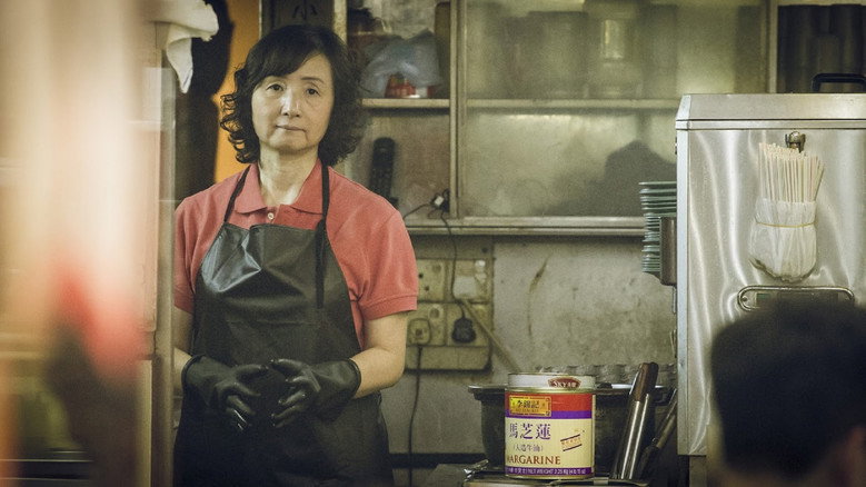 кадр из фильма 和理非非