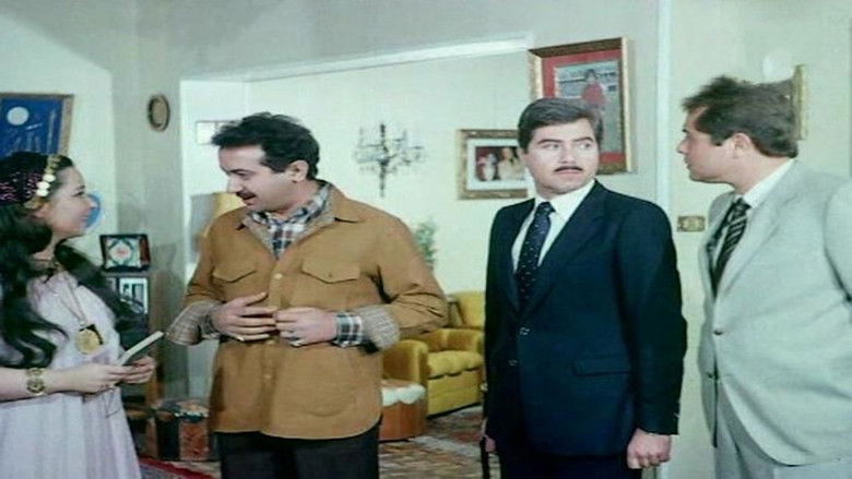 кадр из фильма العار