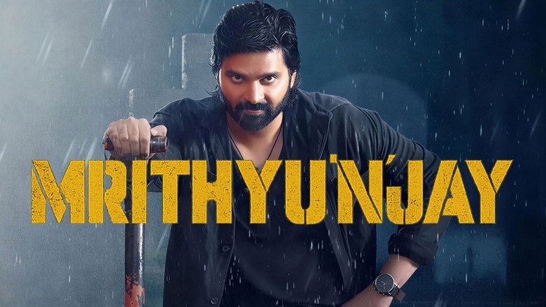 кадр из фильма మృత్యుంజయ