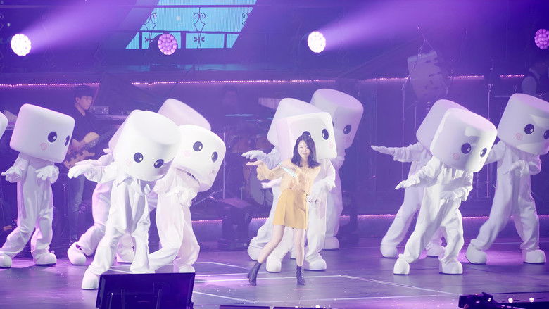 кадр из фильма 아이유 10주년 투어 콘서트 : 이지금